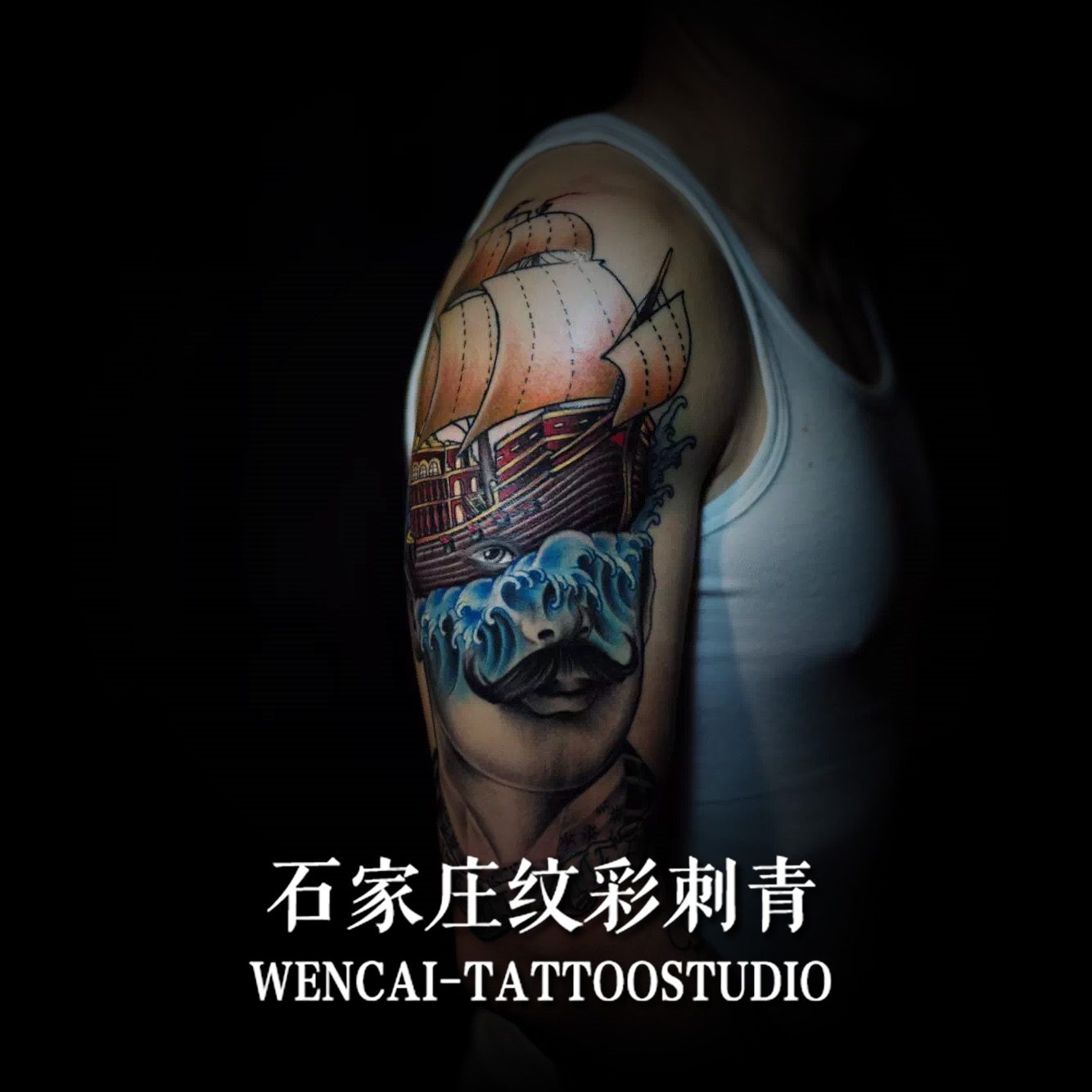 保险公司业务经理纪先生手臂处的人脸帆船纹身图案